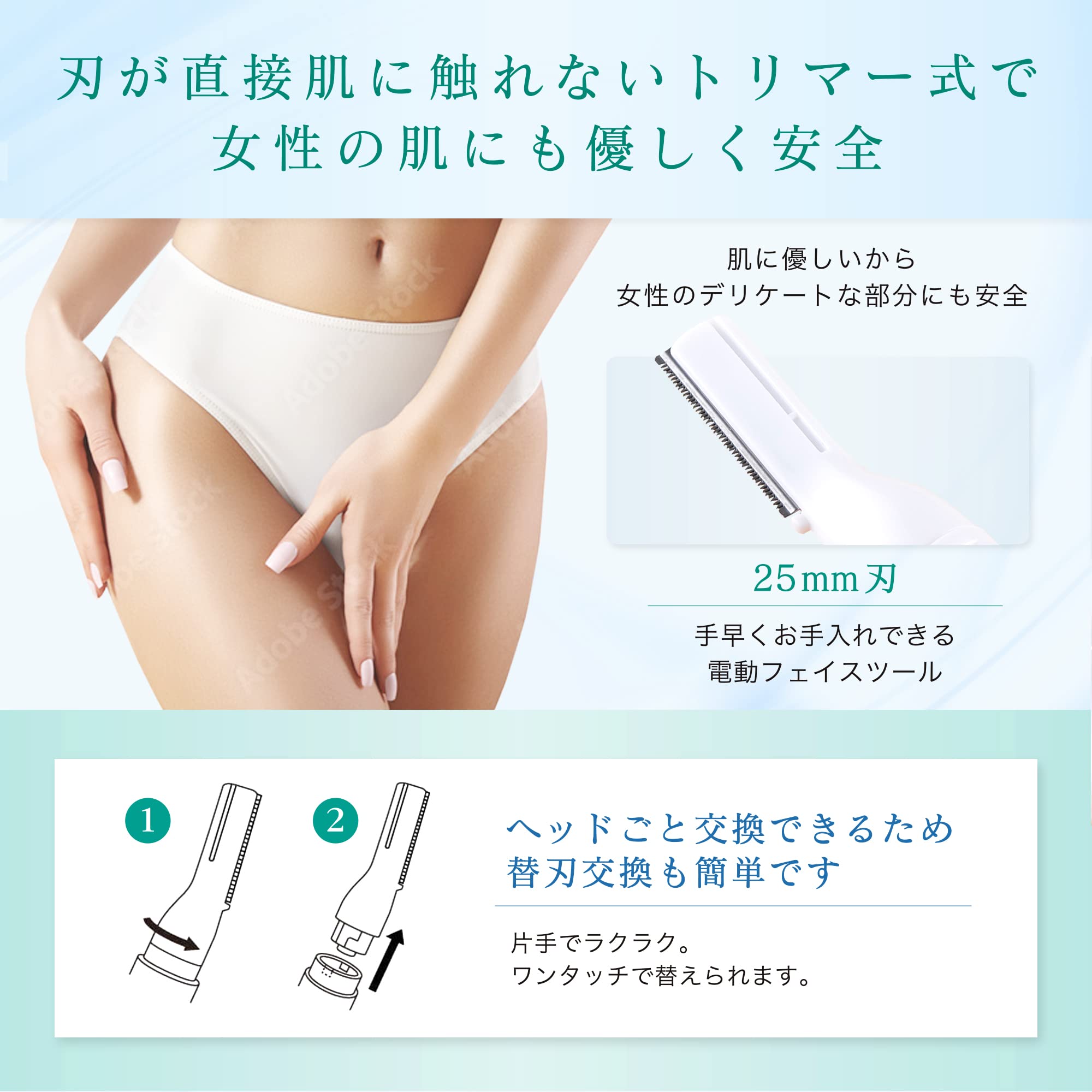 Kai KQ1803 Unwanted hair trimmer