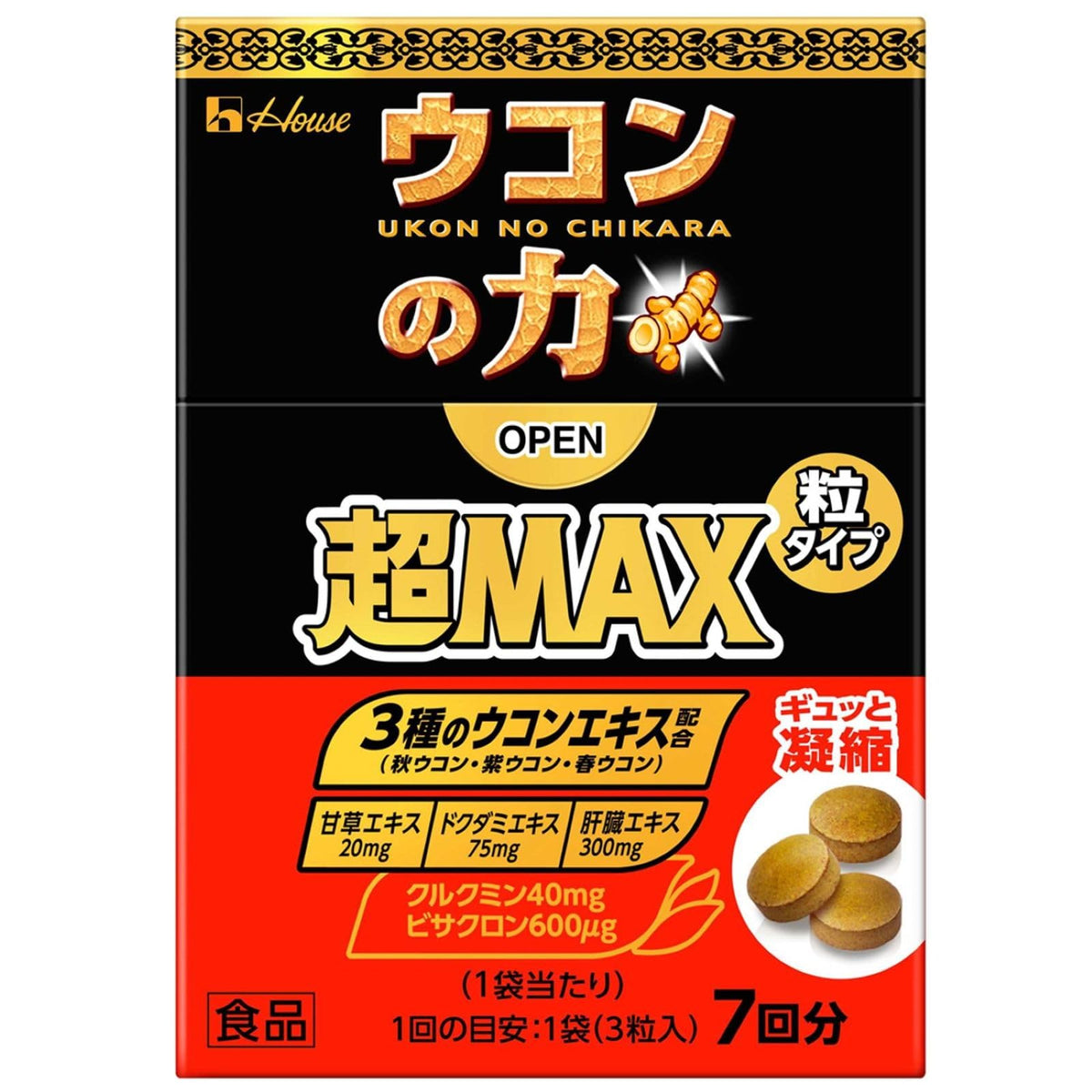 House Wellness Foods พลังแห่งขมิ้นชัน ซูเปอร์ MAX ชนิดเม็ด สำหรับ 7 ครั้ง (ผสมเคอร์คูมิน 40mg・Bisacurone 600μg・สารสกัดชะเอมเทศ 20mg・สารสกัดพลูคาว 75mg・สารสกัดตับ 300mg)