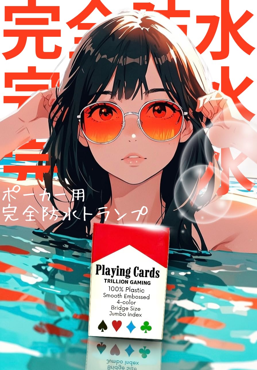 「카지노 도입수 전국 NO.1」TRILLION GAMING Playing Card 4색 트럼프 포커의 핸드수 업 특수 효과 다수 탑재 점보 인덱스 브릿지 사이즈(PIANO BLACK)