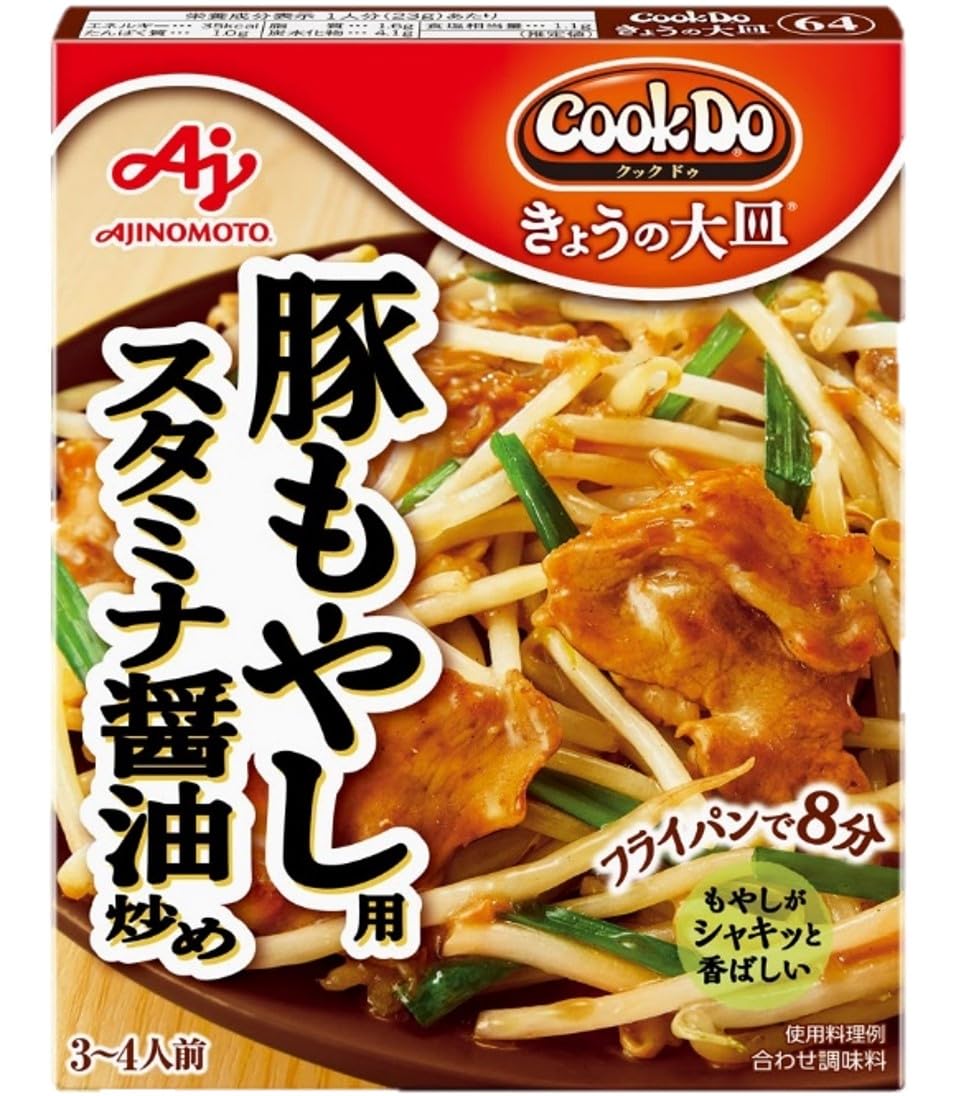 CookDo (쿡 두) 아지노모토 CookDo 오늘의 플래터