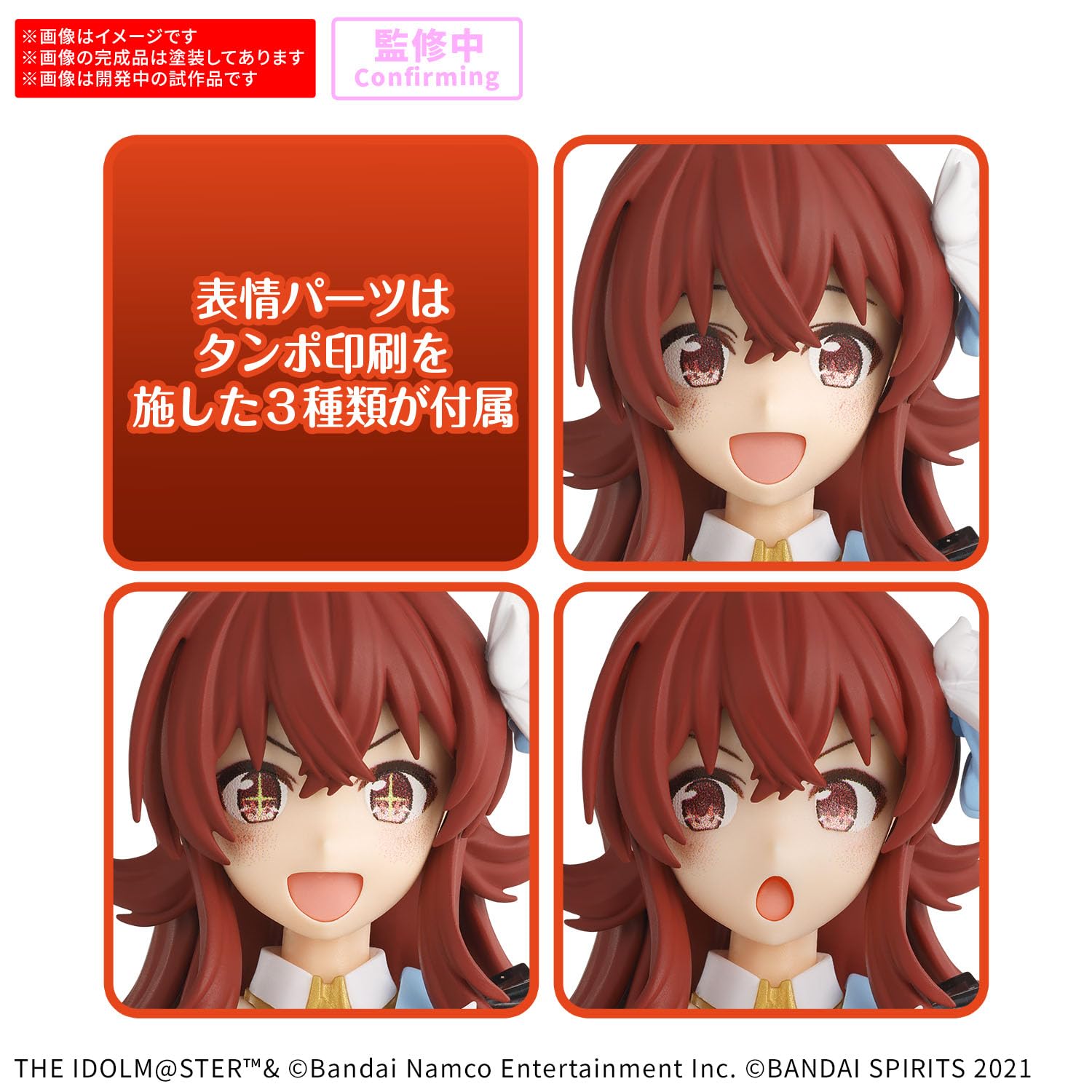 BANDAI SPIRITS 30MS THE IDOLM@STER Shiny Colors Kaho Komiya Color-coded plastic model