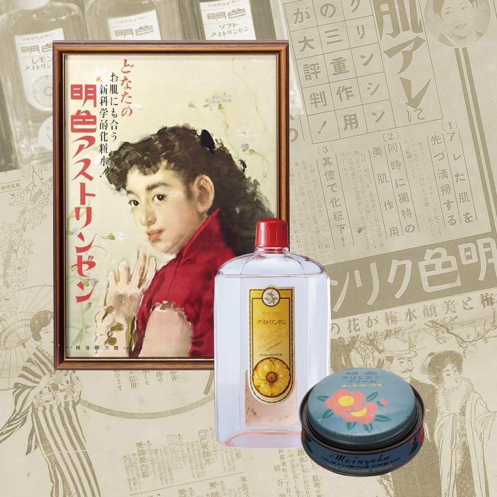 밝은 화장품 밝은 안쪽 용 유액 165mL (일본제)