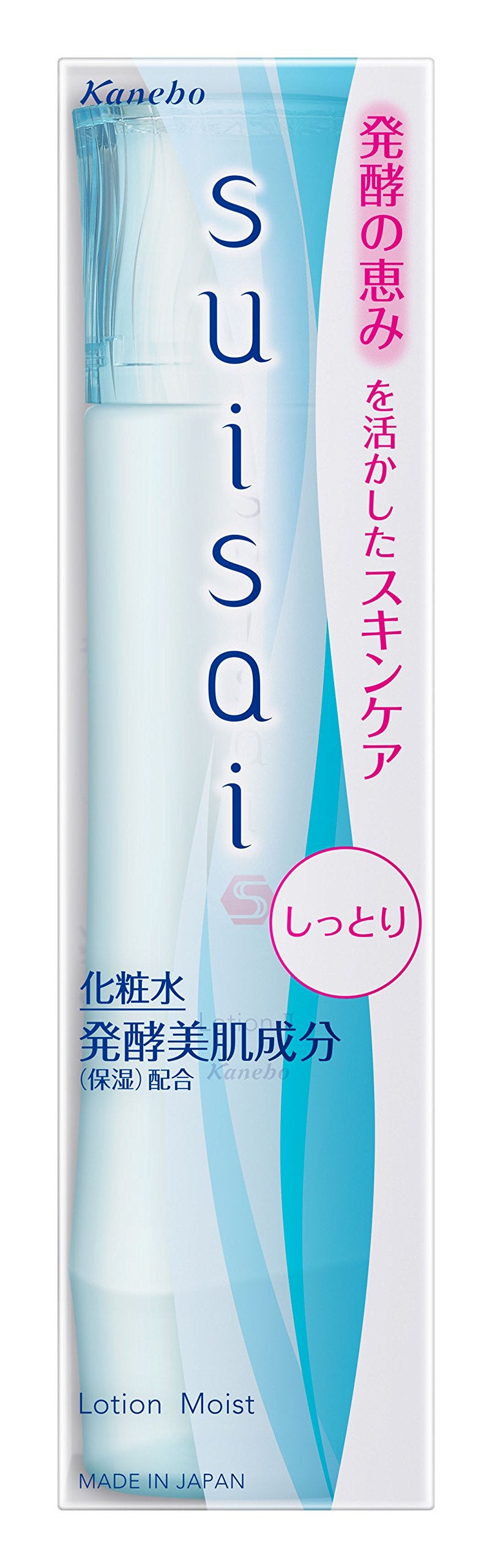 【구형 모델】수박 화장수 로션 2 촉촉한 150ml