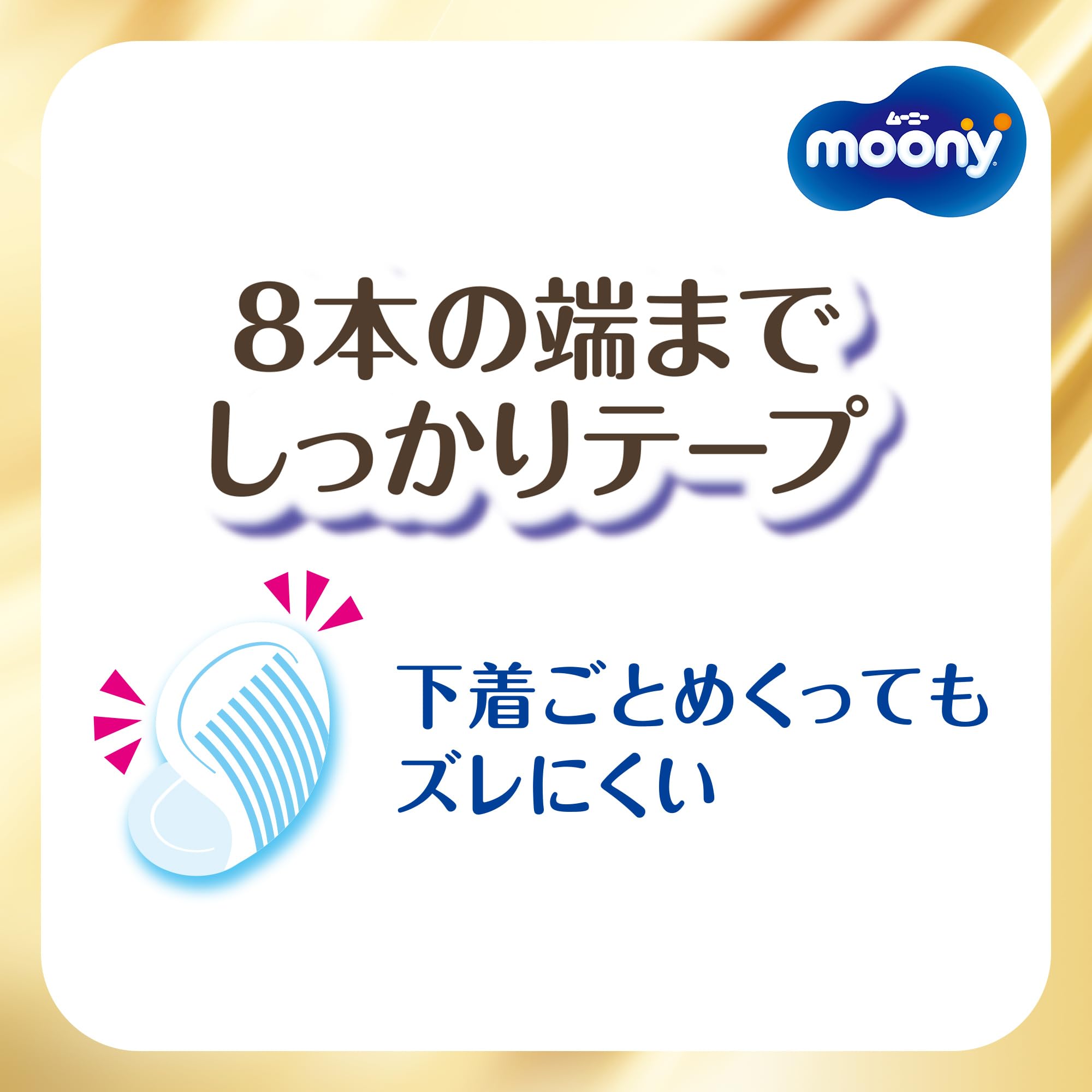Moony breast milk pad luxury premium 102 sheets