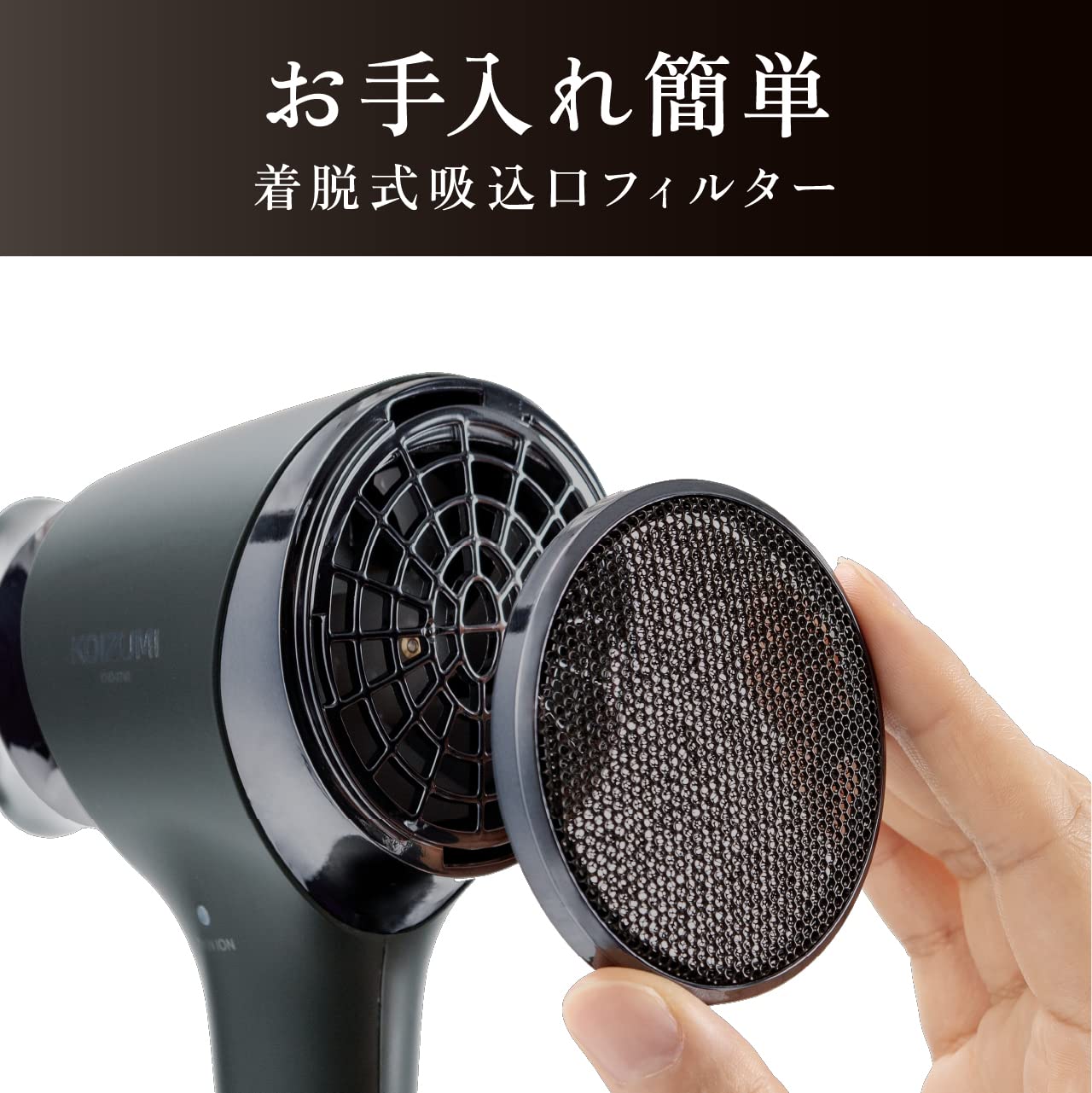 Koizumi Hair Dryer Negative Ion Light Job Large Air Volume Lightweight Quick Drying Compact Black KHD-9740/K