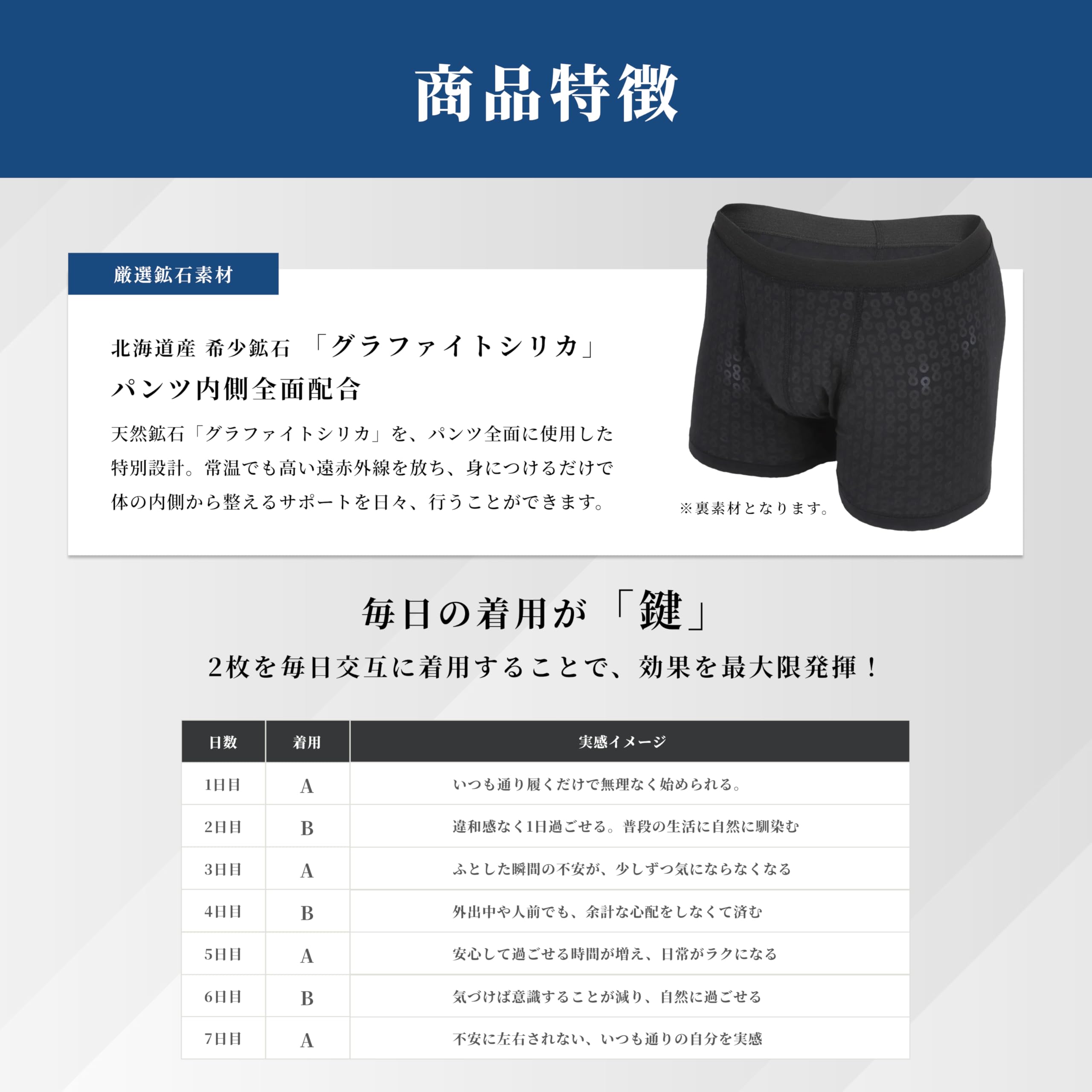 [Peace Eight] Peace Eight Men's Pants LL (JP, Alphabet, M, LL, Plus)