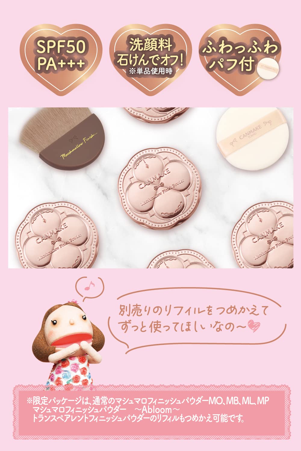 Canmake Marshmallow Finish Powder (Pink Package) MI Matte Ivory Ocher Face Powder Ivory Ocher 10g (x 1)
