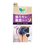 Laurier Active Guard An toàn ban đêm Loại M