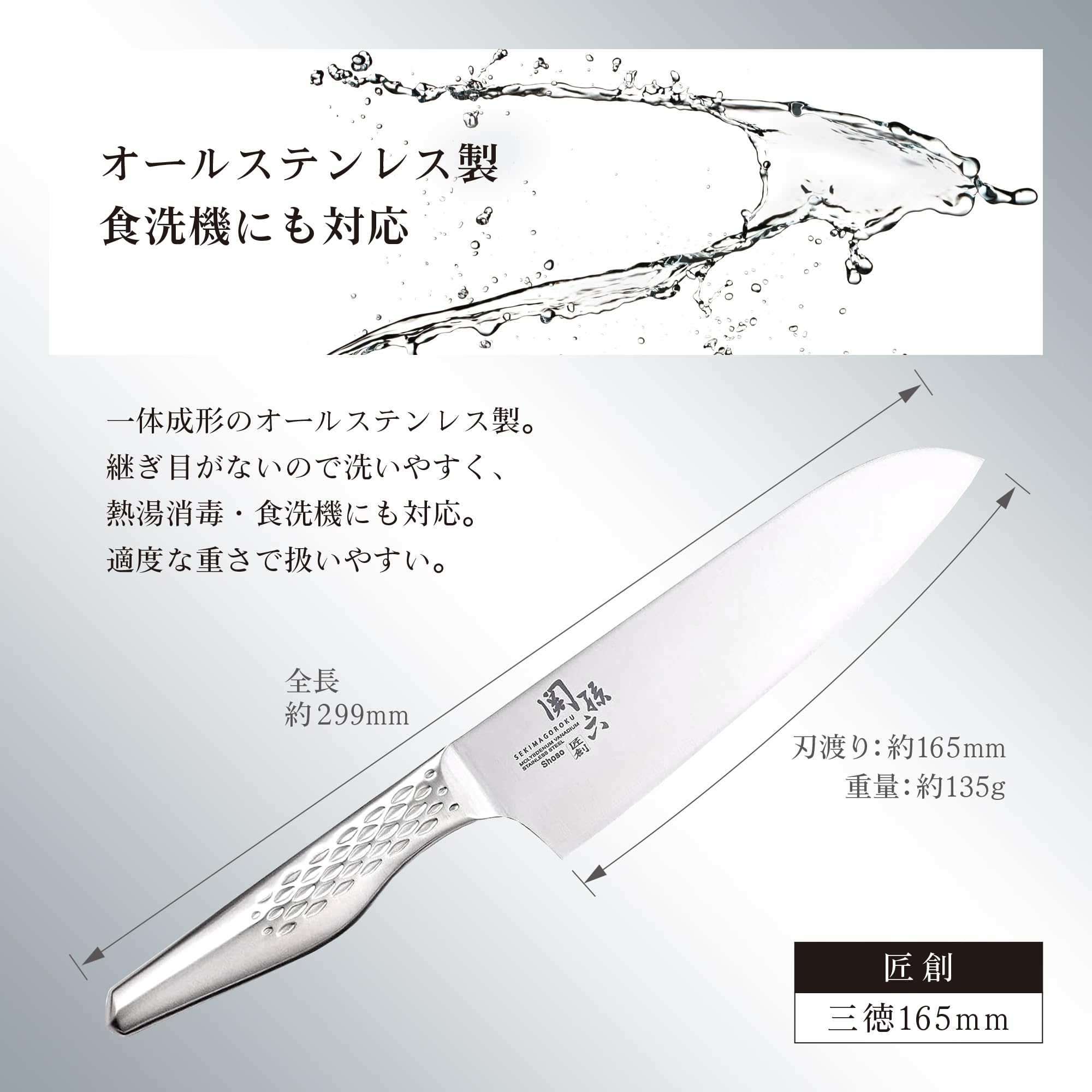 조개 KAI 칸손로쿠 산토쿠 부엌칼 장창 165mm 일본제 녹 어려운 올 스테인리스 식세기 대응 손질 간단 실버 AB5156