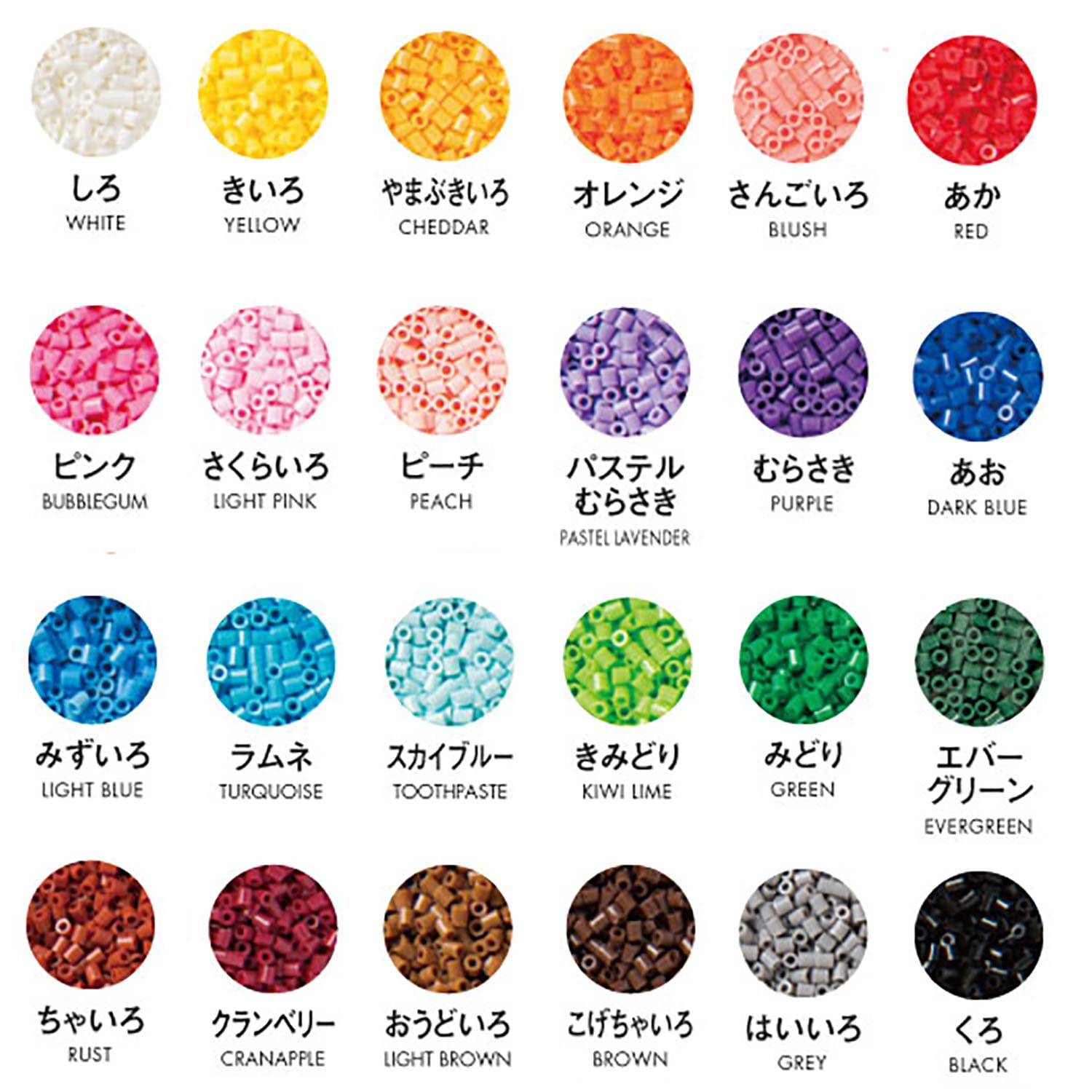Kawada Nanobeads Nanobeads 24 Color Set 80-63044