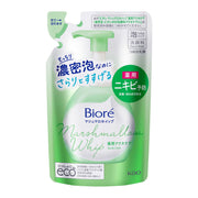 Biore [Foam Face Wash] Marshmallow Whip Acne Care Refill 130ml
