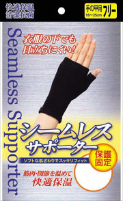 New Seamless Supporter Black Back of Hand Free Size
