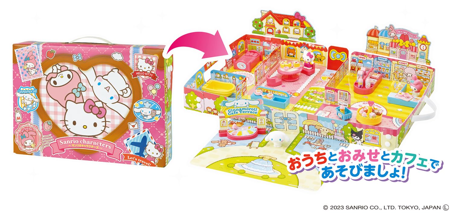 아가츠마 (AGATSUMA) Sanrio characters 팍 히로가루!