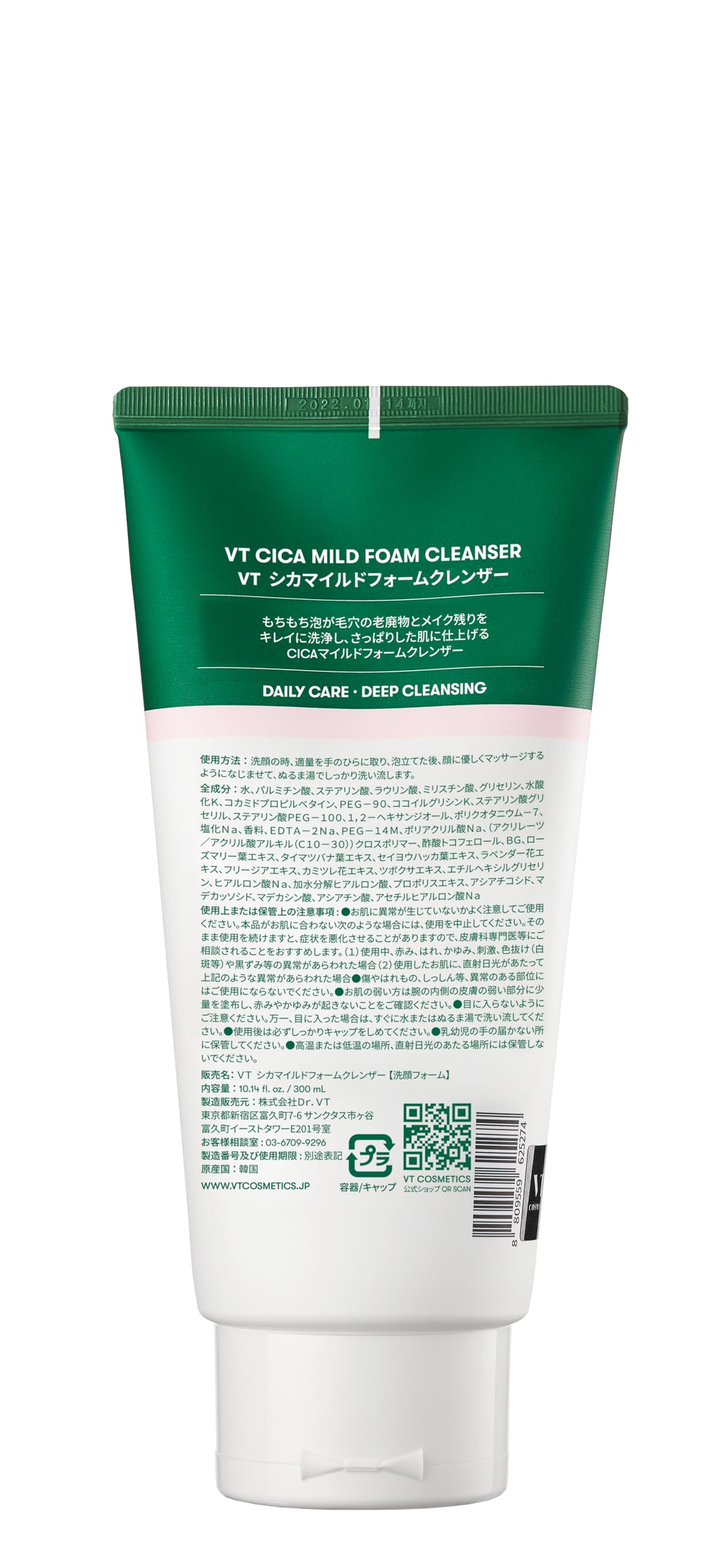 VTCOSMETICS(부티코스메텍스) 사슴 마일드 폼 클렌저 6종 대용량 300ml 모치모치 모공 케어 여드름 민감 피부 스킨 케어