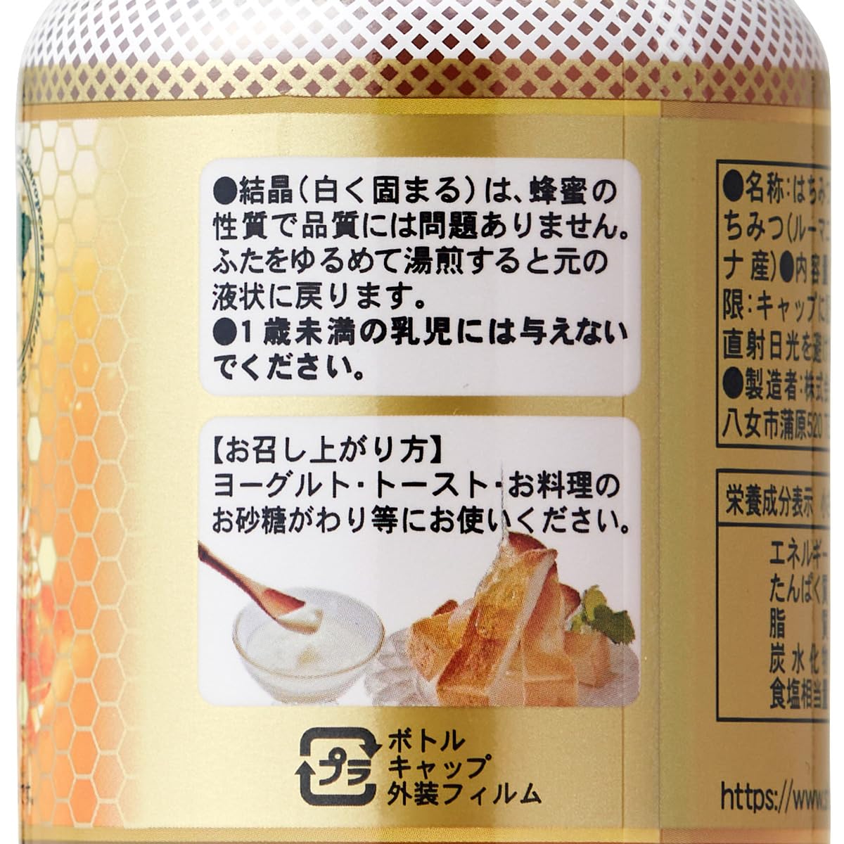 BeeWorks 유럽산 순수 꿀 꿀 500g 0.5kg 100% 순수 꿀 허니 루마니아산 우크라이나산