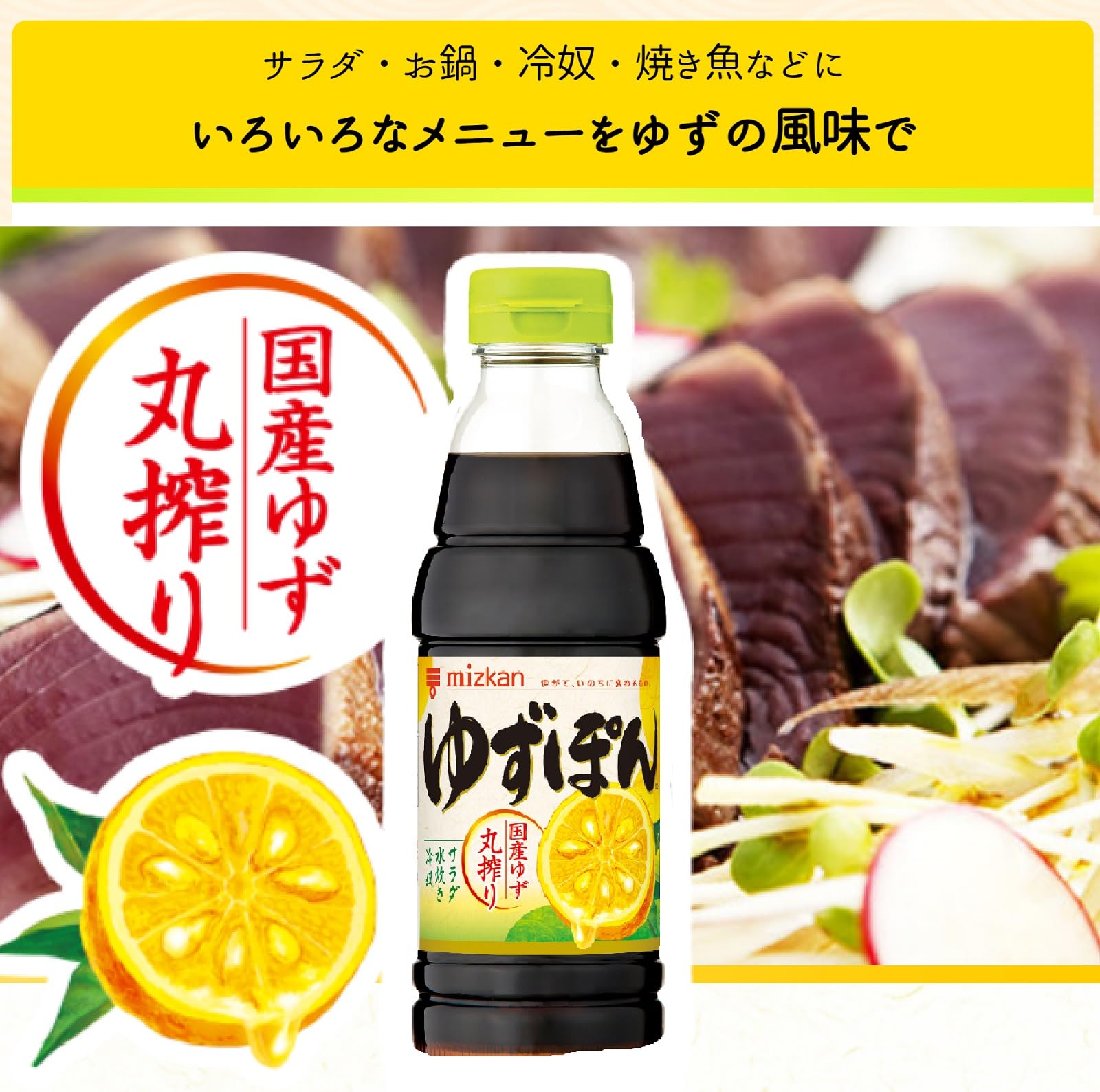 Mitsukan Commercial Yuzupon 1.8L [Ponzu Ponzu]