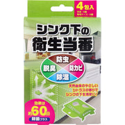 Hygiene duty under the sink 5g x 4 packages (4 units, 4 dedicated cases)