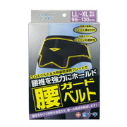 Hakujuji Waist Guard Belt LL~XL 1 Piece Unisex Fully Mesh