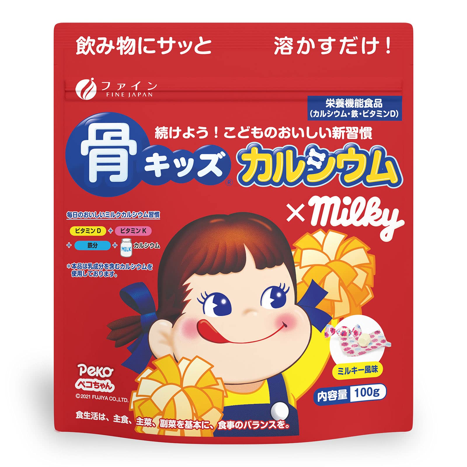 Fine Hone Kids Calcium Milky Flavor Random Package (4 types) 100g