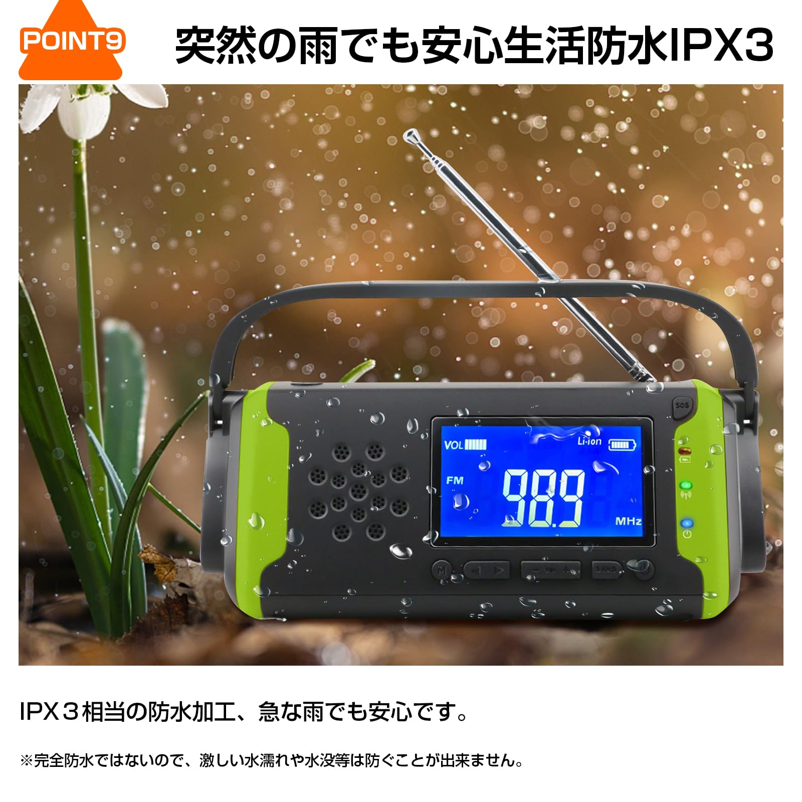 RABLISS 다기능 방재 라디오 KO211 그린 1대 고바야시 약품 방재 상품 AM/FM 라디오 와이드 FM 손전등