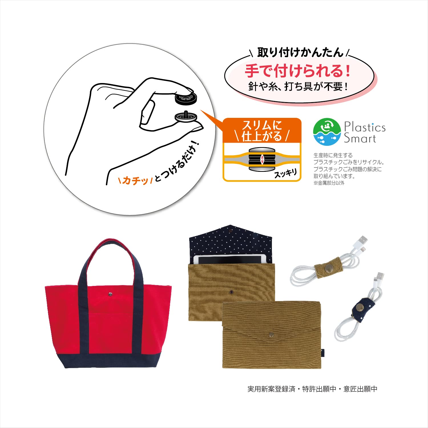 KIYOHARA Sankokko One Touch Plus Snap Slim Metal 2 cặp Đường kính 14mm N Niken SUN17-120