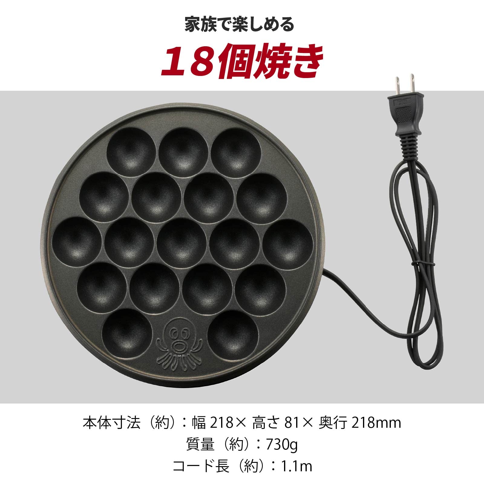 Ohm Denki Takoyaki Machine, Tabletop Fluorine Resin Processed Plate, 18 Pieces Grilled, Black COK-E-T65-AH-K 08-3291 OHM