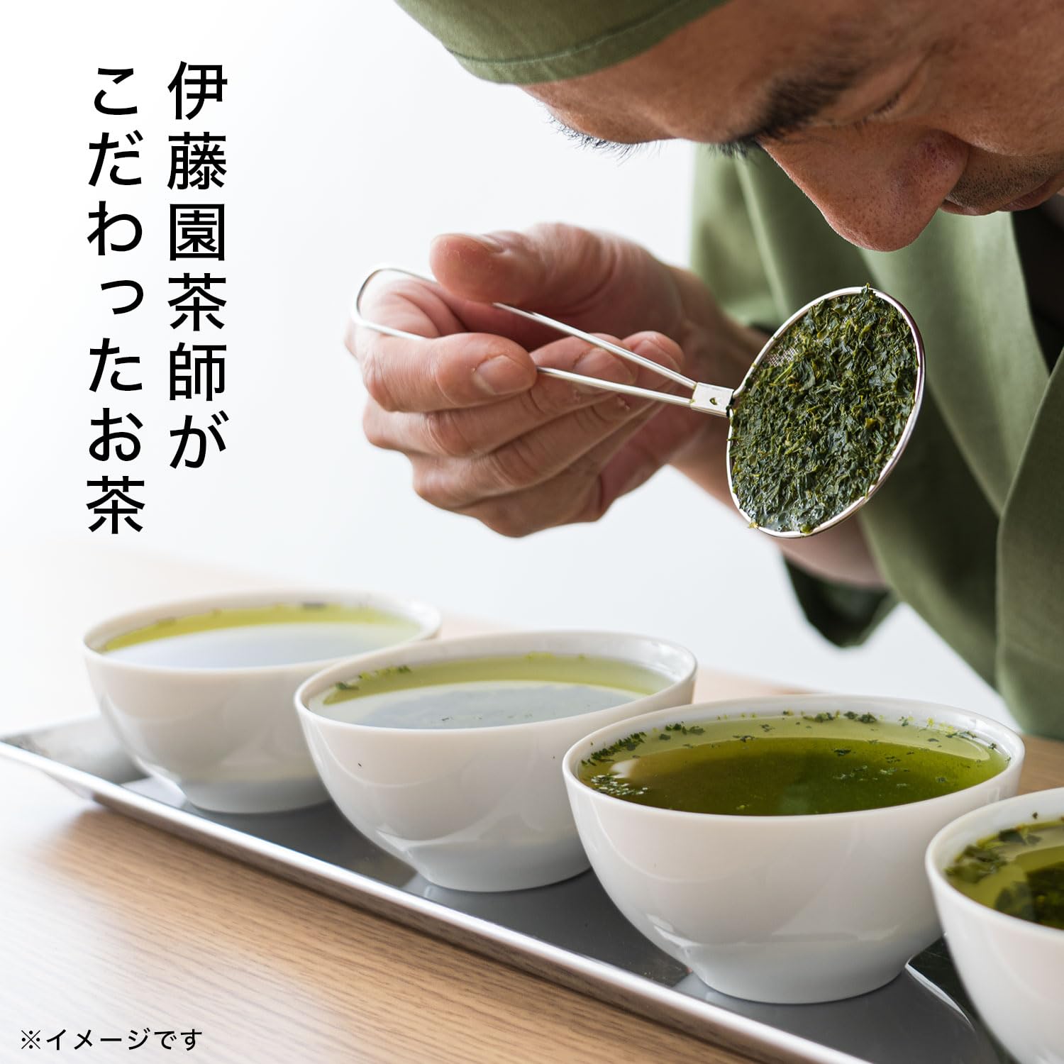 "Itoen Green Tea" Labelless 500ml x 24 Tea Plastic Bottle