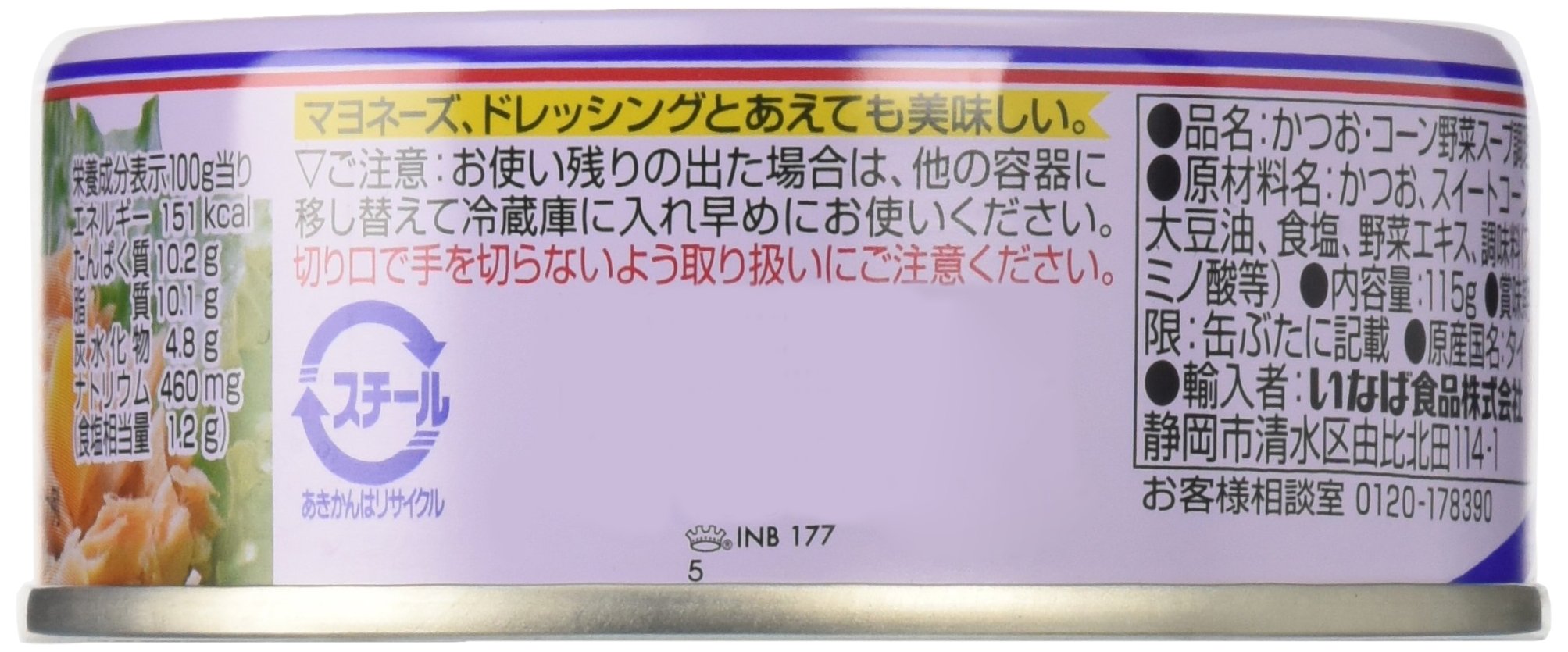 이나바 식품 이나바 참치 콘 115g×24개