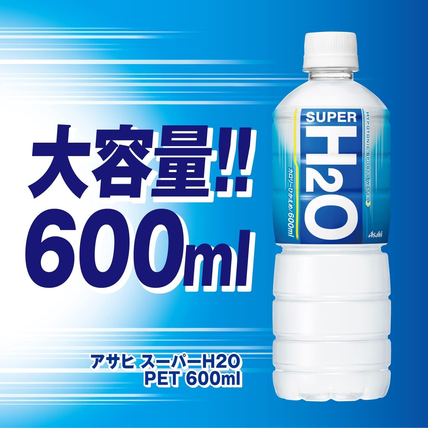 Nước giải khát Asahi Super H2O 600ml x 24 chai
