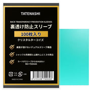 TATENASHI Card Sleeve, Anti-See Through Back, Embossed, 66 x 92mm, Compatible with Pocket Cards (Crystal Turquoise, 100 pieces)