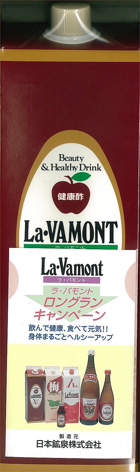 Nippon Kosen La Vermont Paper Pack Red 1800ml