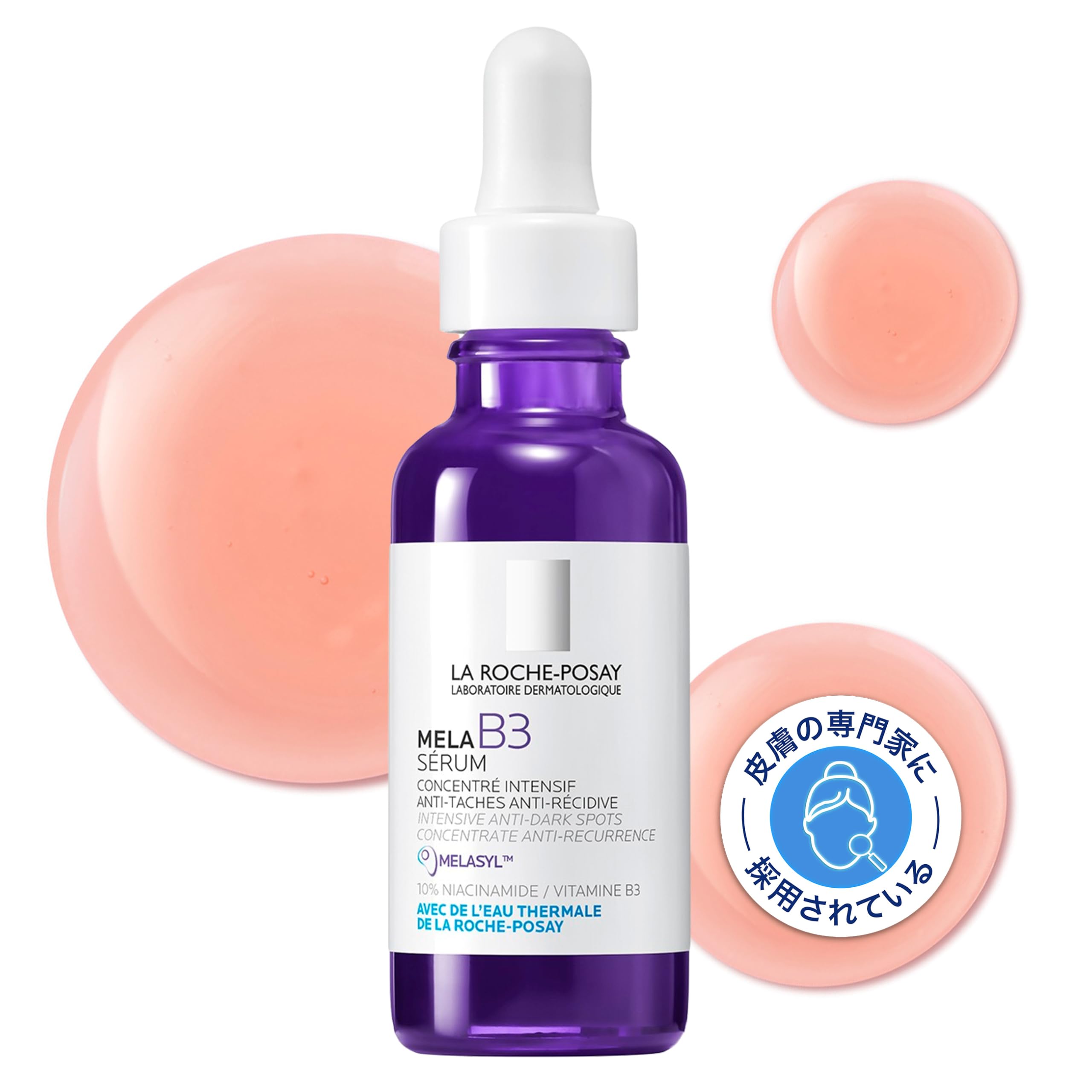La Roche-Posay Mera B3 Serum 30ml Brightening Serum Niacinamide Retinol Derivative Hyaluronic Acid Pore Care Moisturizing Dullness Uneven Color Transparency Derma Cosmetics