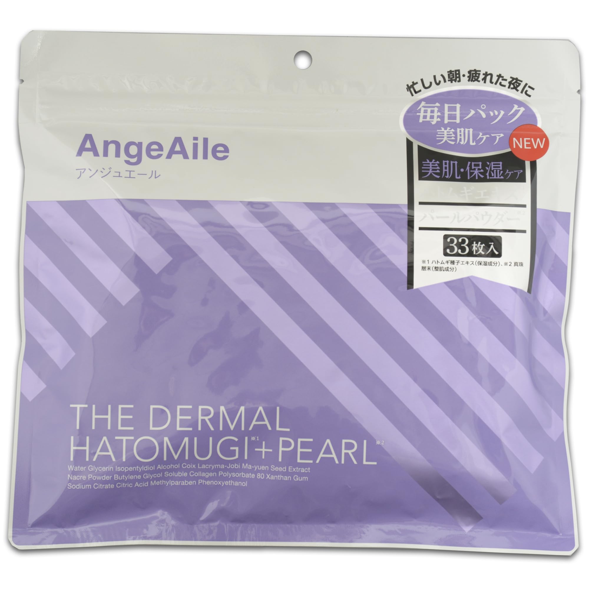 AngeAile THE DARMAL Coix barley + pearl extract face mask 33 pieces | Aging care face mask Made in Japan Moisturizing