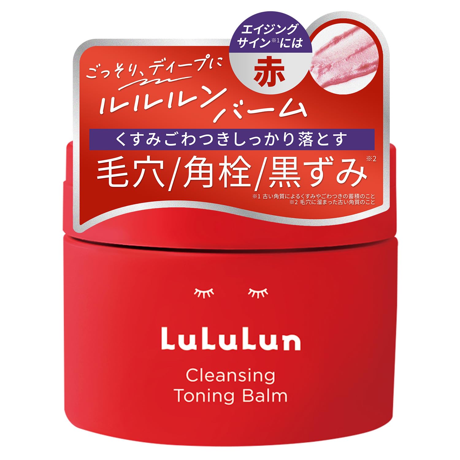 LuLuLun LuLuLun Cleansing Toning Balm SMOOTH RED 90g Red Cleansing Balm Pores No double face washing required Makeup remover Compatible with false eyelashes