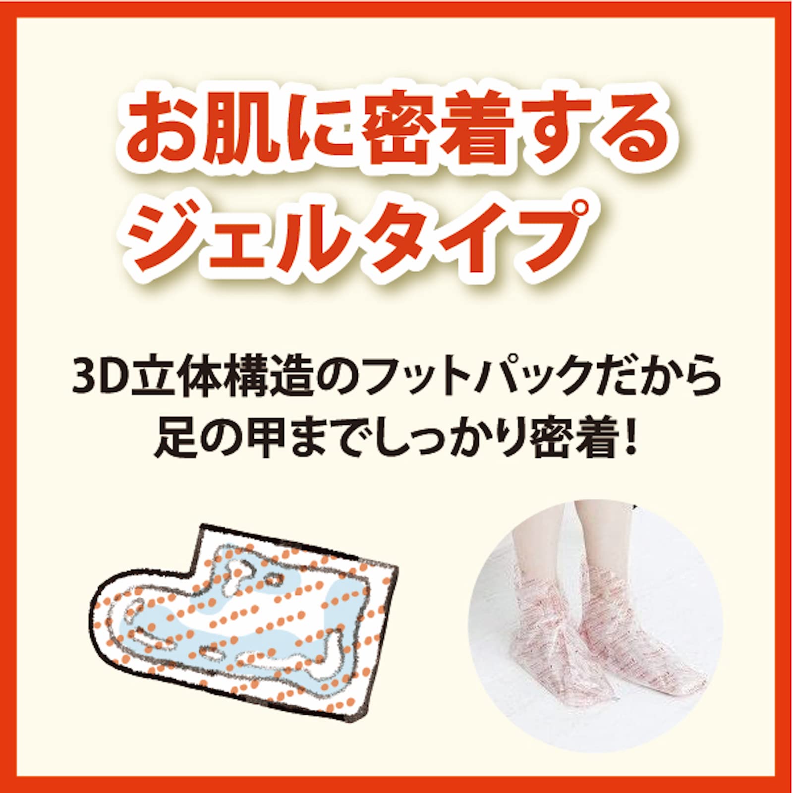 Baby Foot Easy Pack 30 phút loại S cỡ (x 1) (tối đa 24cm)