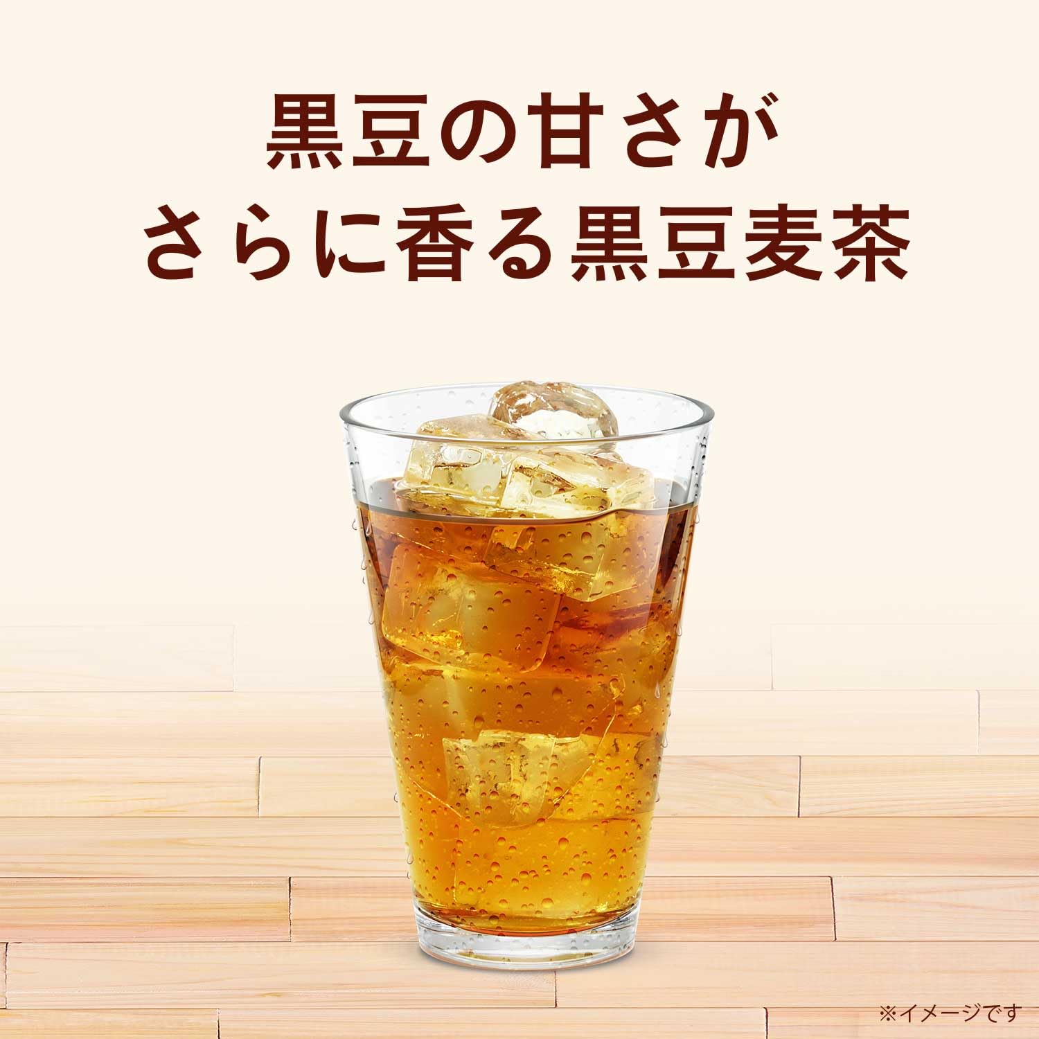 Trà lúa mạch khoáng chất tốt cho sức khỏe Itoen Trà lúa mạch đậu đen 650ml x 24 chai Chai PET