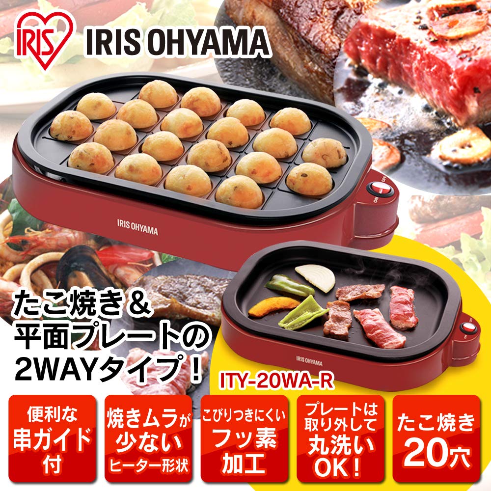 Máy Làm Takoyaki Iris Ohyama 2WAY (Đĩa Takoyaki 20 Lỗ) Đỏ ITY-20WA-R