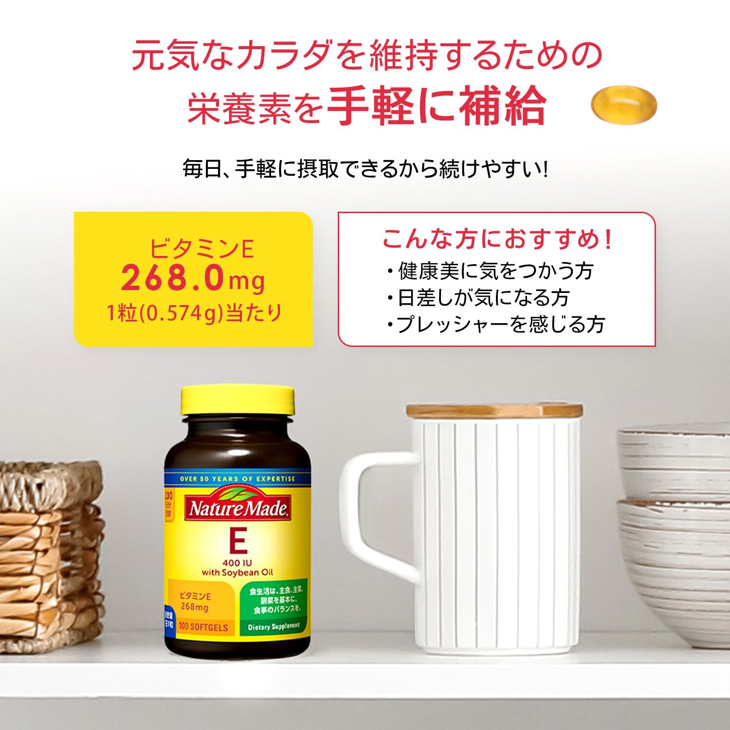 NATUREMADE Otsuka Pharmaceutical E400 100 viên dùng 100 ngày