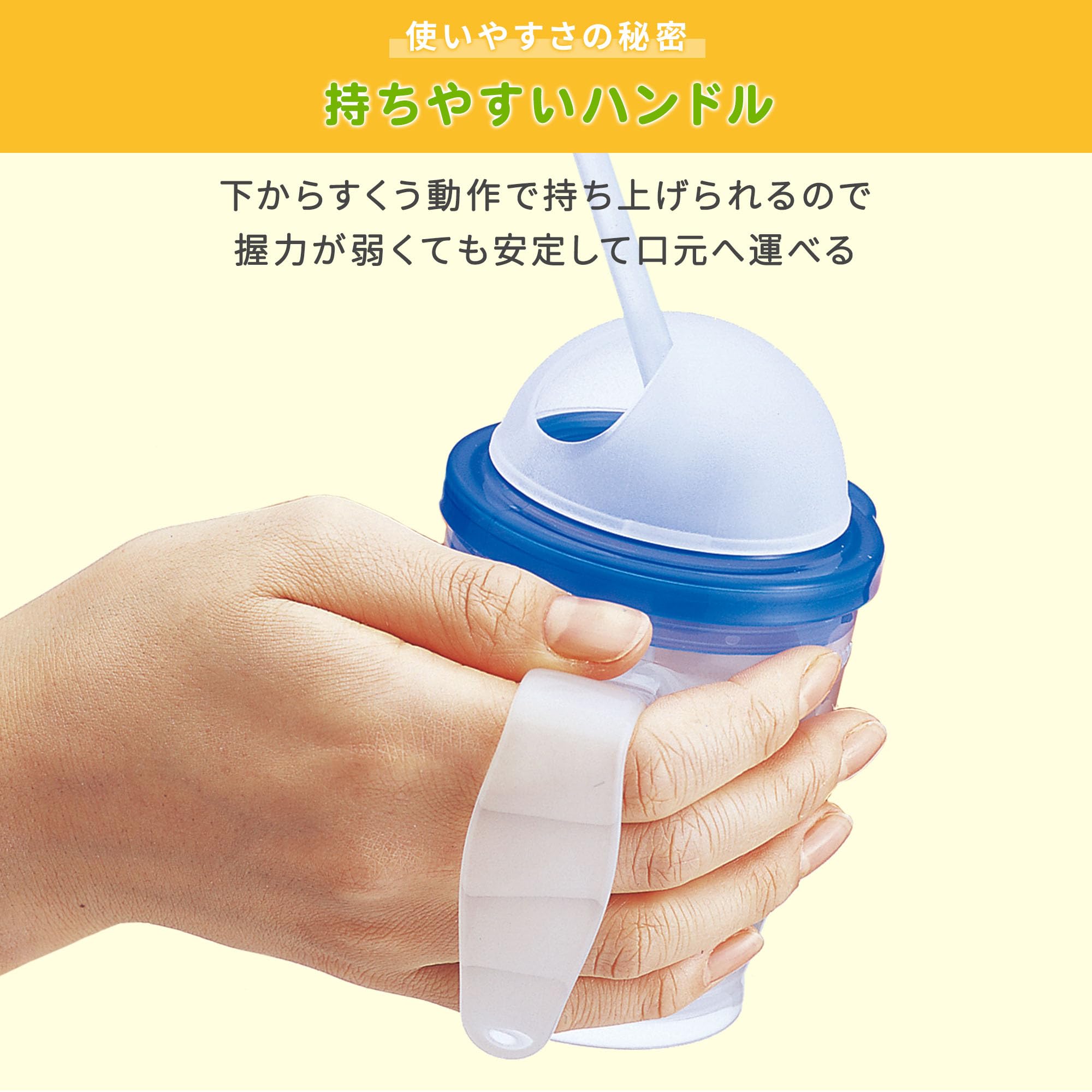 Habinursu Cup with Straw, Straw Mug with Lid, Non-spill Nursing Cup, for Hospitalization, Surgery, Hemiplegia, Fractures, Elderly 200ml