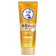 맨솔레텀 핸드 베일 손 거친 케어 크림 70G