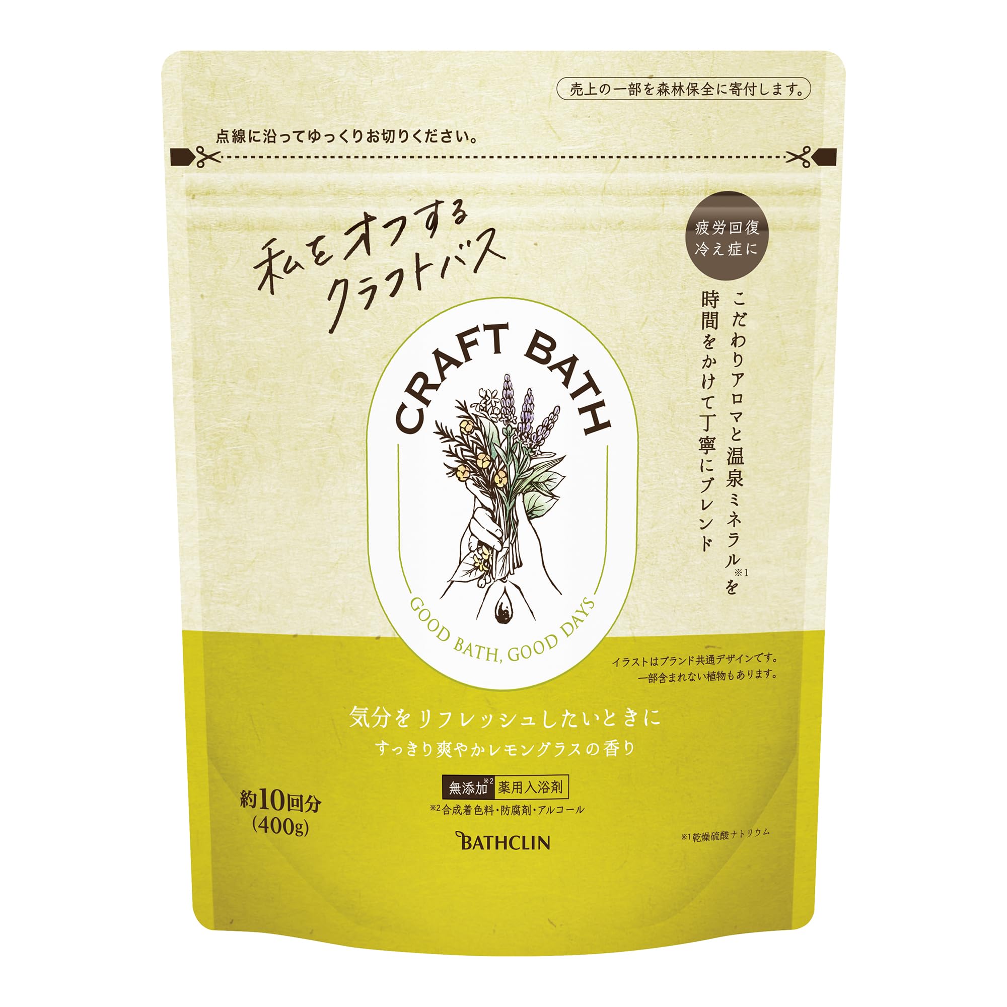 Bath Clean CRAFT BATH [Medicated bath salts] Refreshing lemongrass scent 400g (approximately 10 servings) Powdered bath salts No additives