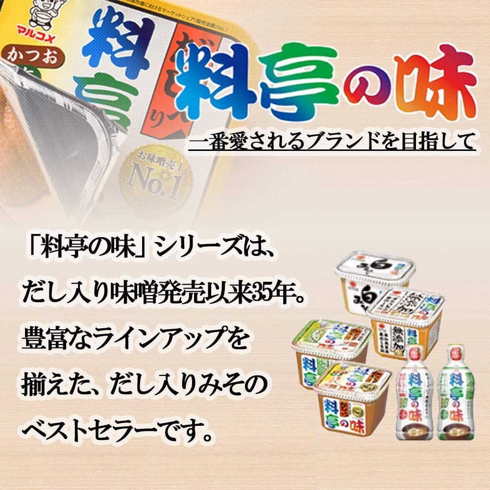Marukome Value Restaurant Flavor Red x7 pieces
