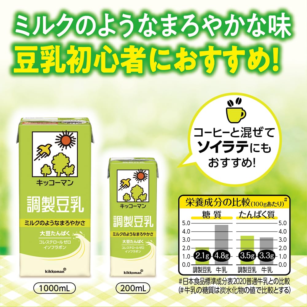 키코만 조제 두유 SOYMILK DAYS 1000ml×6개