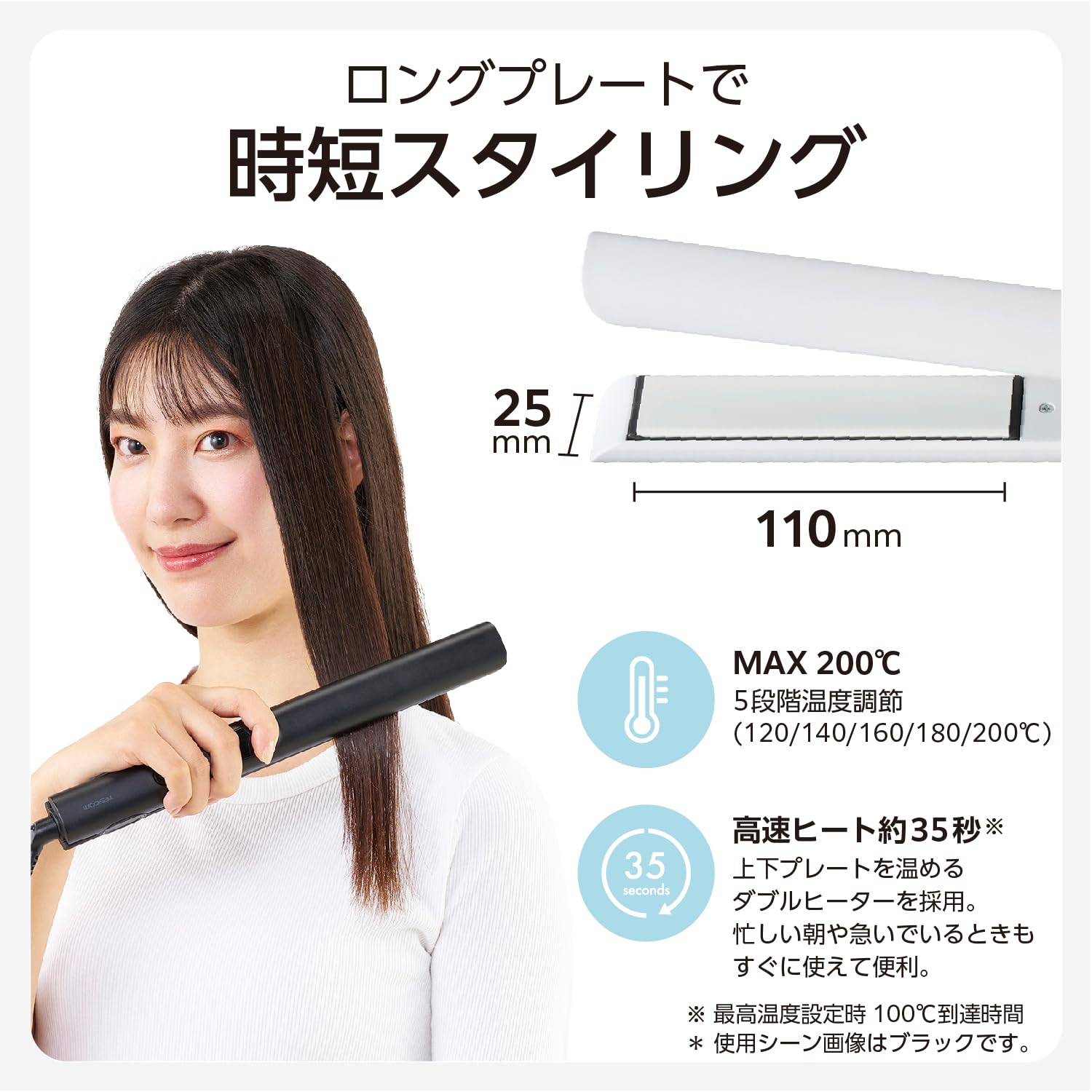 TESCOM Straight Iron, Negative Ion, Nano Ceramic Coating, 25mm, 120~200℃, Temperature Lock/Memory, Compatible with Overseas, Auto Off, Open/Close Lock, Comes with Dedicated Pouch, 1.7m, White, TS360A-W