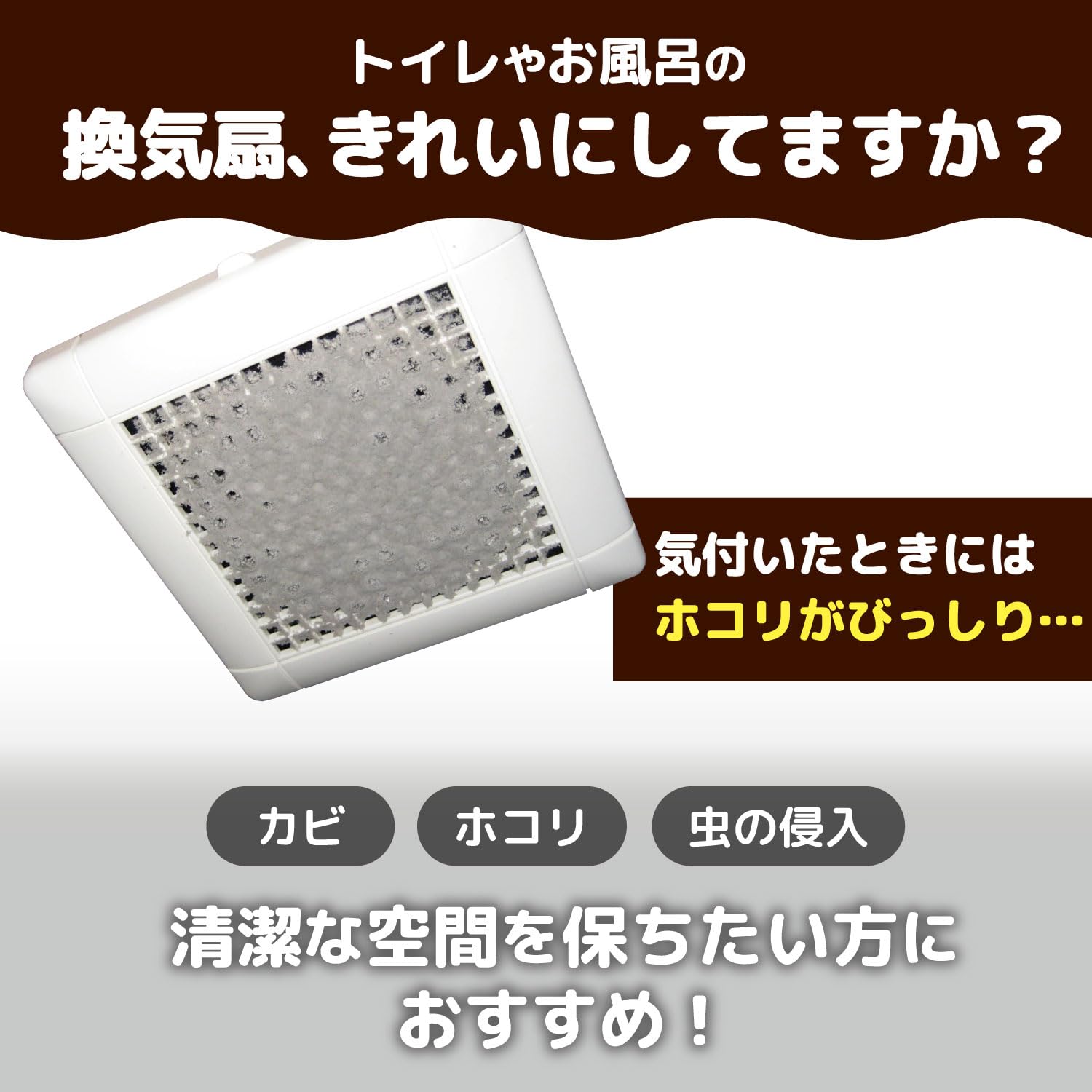 TOYO ALUMINIUM Dust Removal White Approx. 30x30cm Simply Stick Dust Removal Filter for Ventilation Fans 5410 5 Pieces
