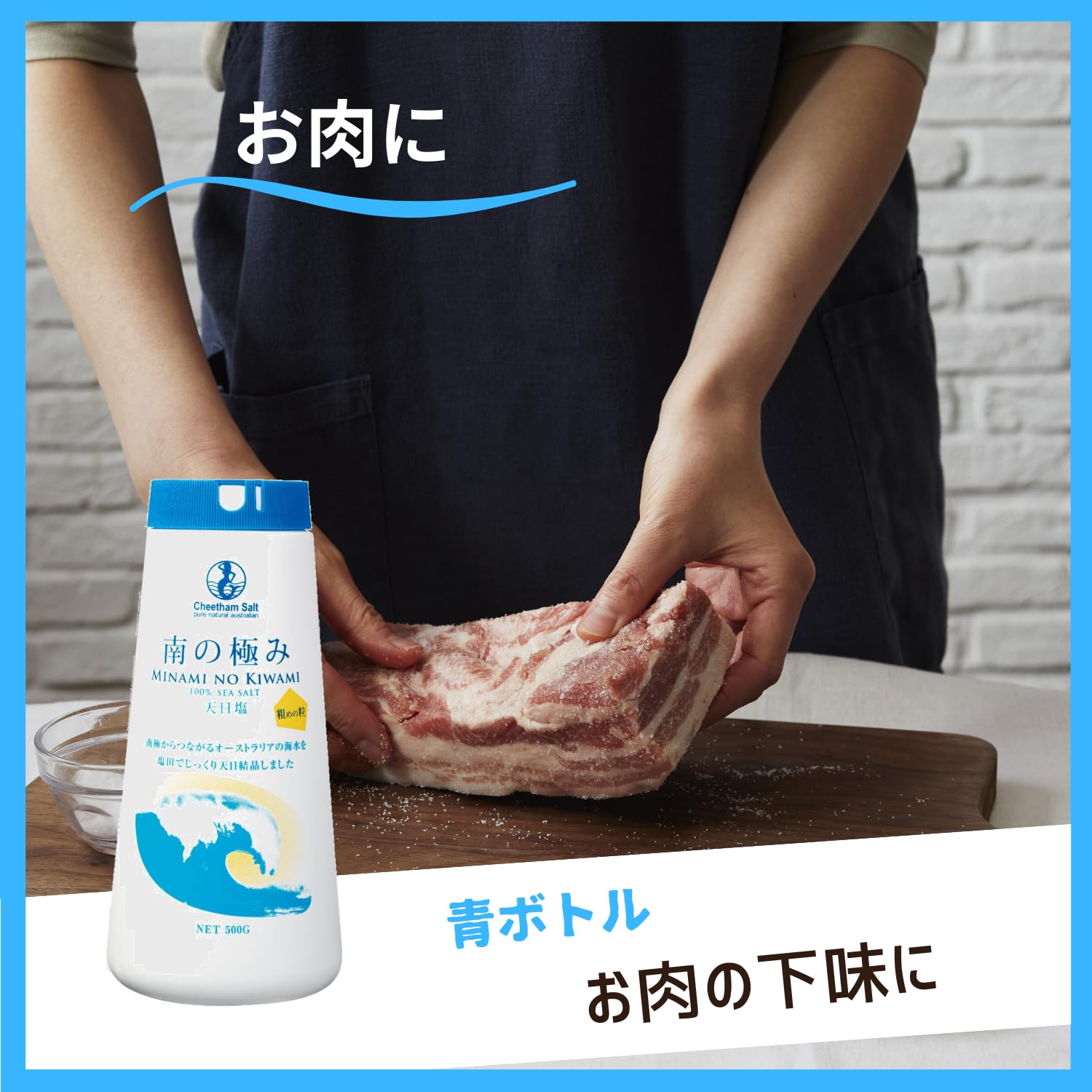 Southern Kiwami Sun-dried Salt Medium Grain 500g [Crystal Approximately 1mm] [Sun-Sun] [Sea Salt] [Produced in Australia]