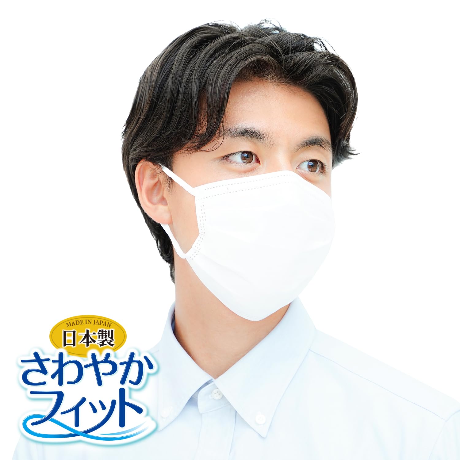 [렉]일본제 부직포 마스크 상쾌 피트 보통 사이즈 30장입(개 포장) 175×90mm /폭넓은 고무/JIS규격 적합/전국 마스크 공업회/VFE BFE PFE 99%가드/가드 엠보싱 가공으로 볼에 피트