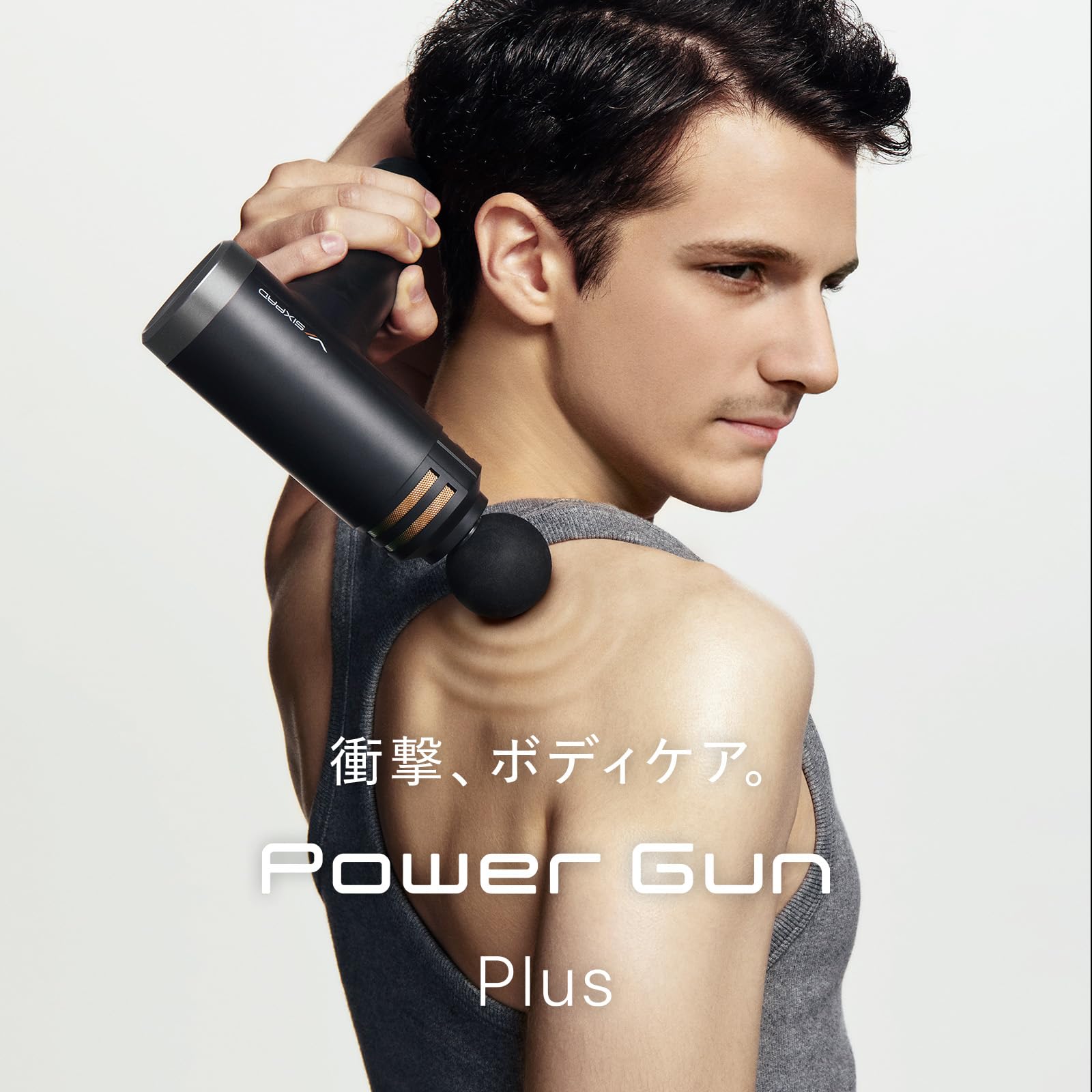 [Official Store Exclusive] SIXPAD Power Gun Plus (สีดำ)