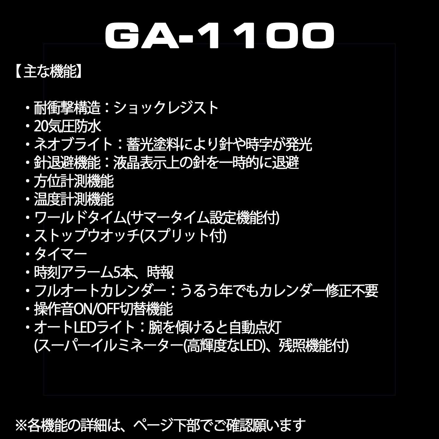 [Casio] G-Shock Watch [Domestic Genuine Product] GRAVITYMASTER GA-1100-1AJF Men's Black