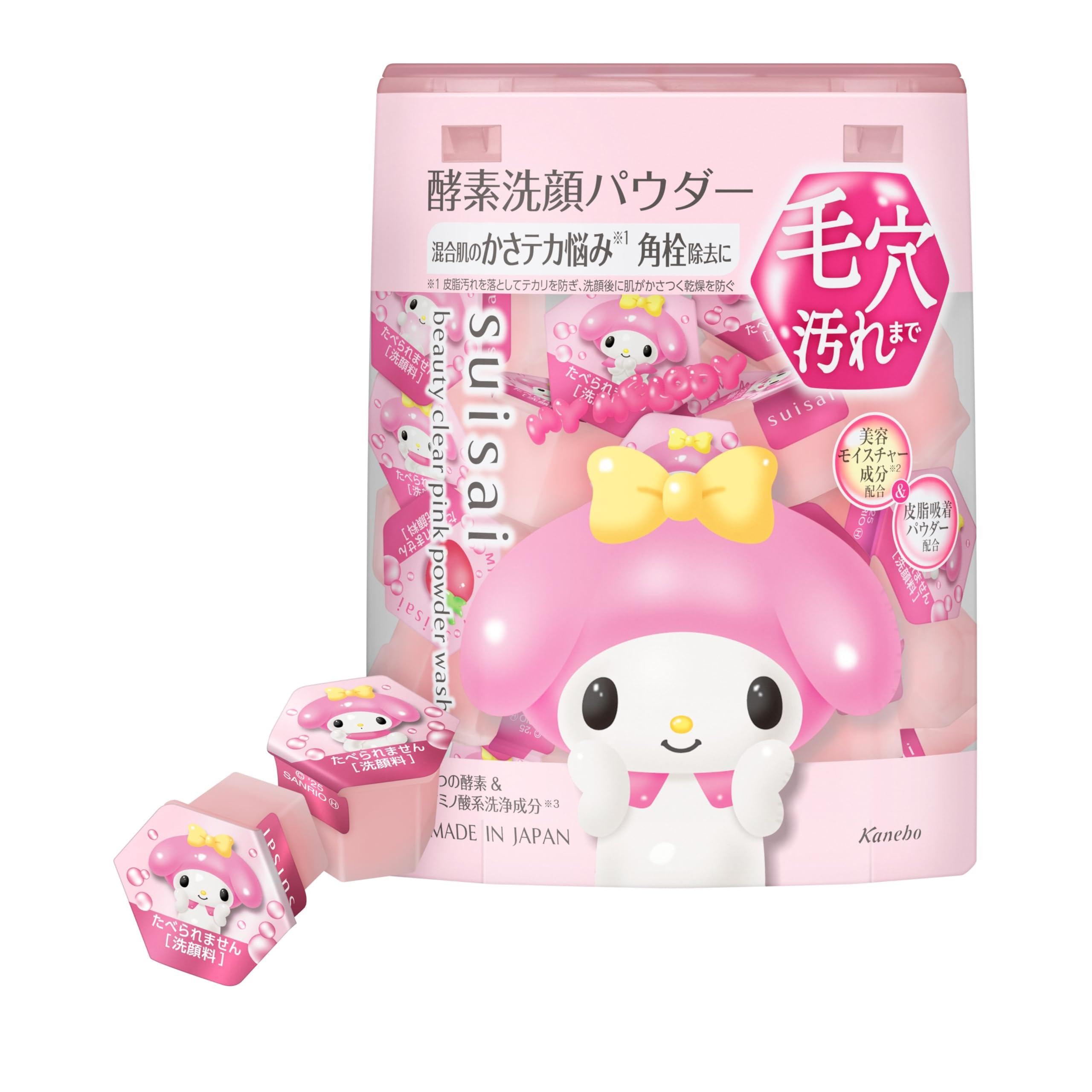 suisai Beauty Clear Pink Powder Wash Sanrio Enzyme Face Wash Powder